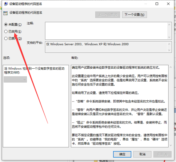 Win10无法检测到显示器怎么回事?Win10