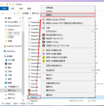 Win10怎么玩红警2共和国之辉?