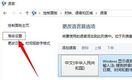 Win10快捷键设置怎么修改?Win10快捷键