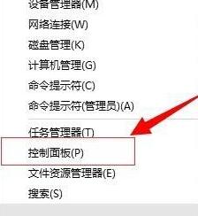 Win10快捷键设置怎么修改?Win10快捷键
