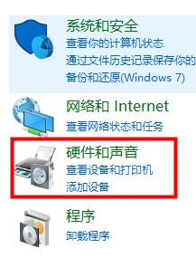 Win10平板模式打不开怎么办?Win10平板
