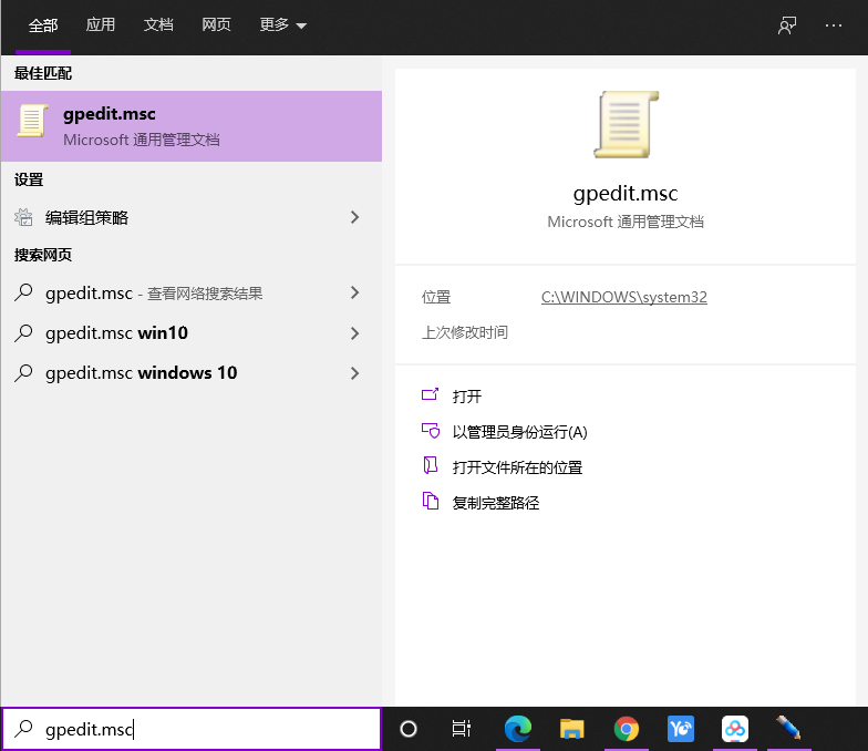 Win10没有管理员权限怎么办?Win10获取