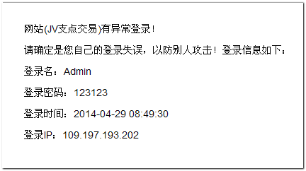 wordpress安全-防暴力破解终极方法 wordpress安全-防暴力破解终极方法