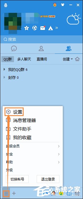 Win10怎么测试麦克风?