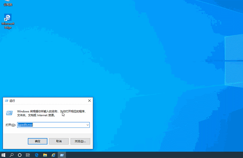 Win10推送安装服务怎么关闭?