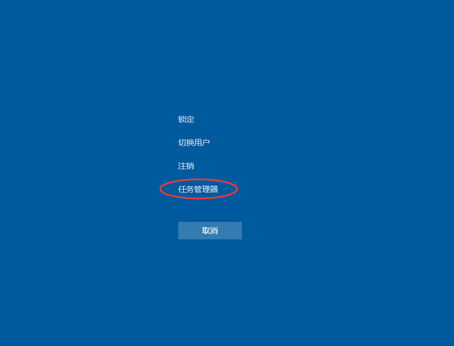 Win10底部任务栏不能使用怎么办?Win10