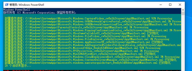 Win10底部任务栏不能使用怎么办?Win10