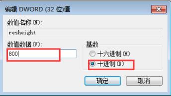Win10电脑玩魔兽不是全屏怎么办?Win10