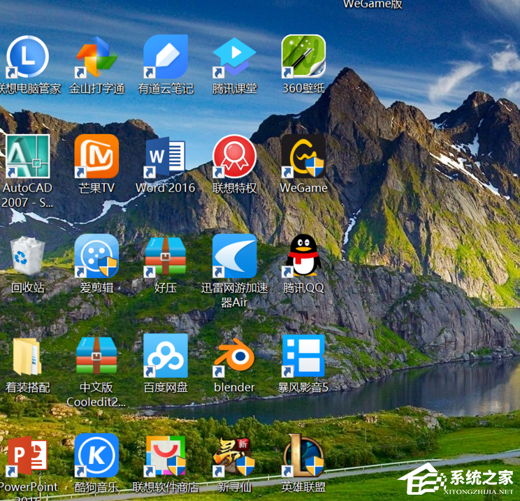 Win10桌面图标全部消失怎么办?