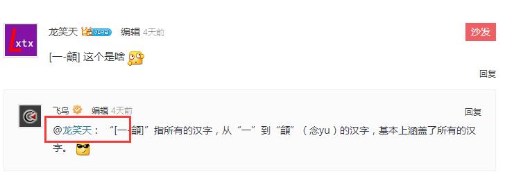 《WordPress回复已有评论自动添加“@原评论者昵称”》