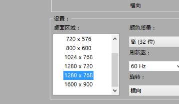 Win10系统gpu缩放黑屏怎么办?