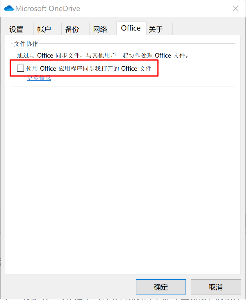 无法保存或检查所做修改因为缓存的凭据