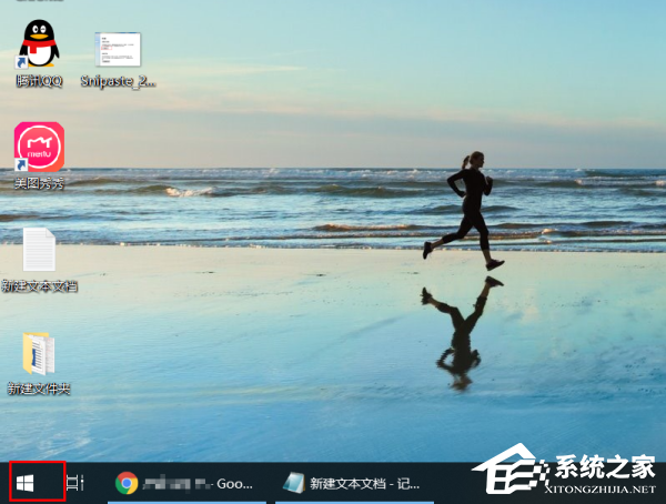 Win10系统重置要多久时间?