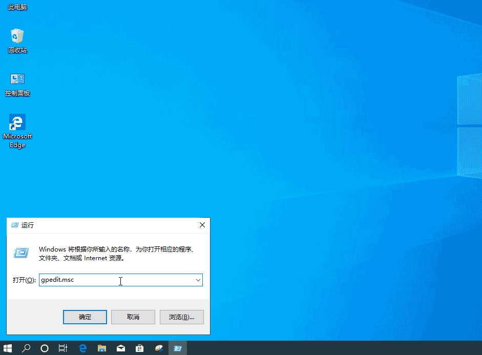Win10如何关闭客户体验改善计划?