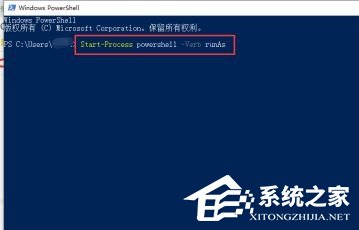 Win10如何关闭激活状态?