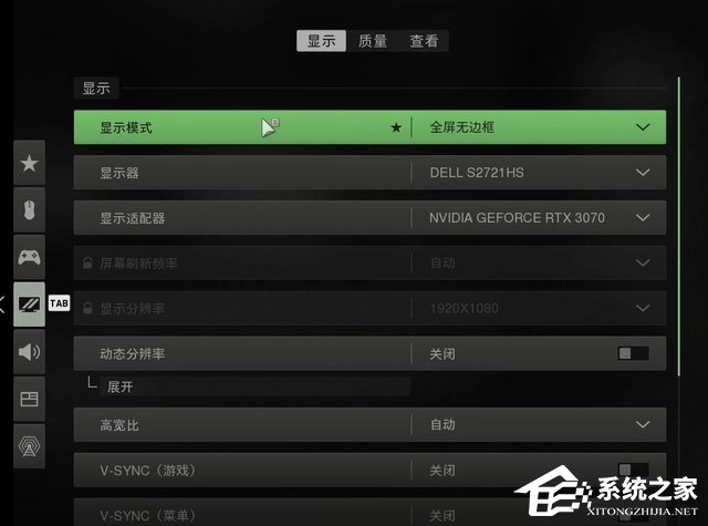 Win10玩使命召唤19闪退怎么办?