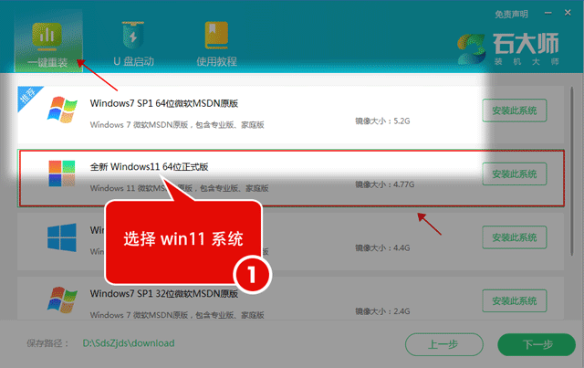 Win10玩使命召唤19闪退怎么办?