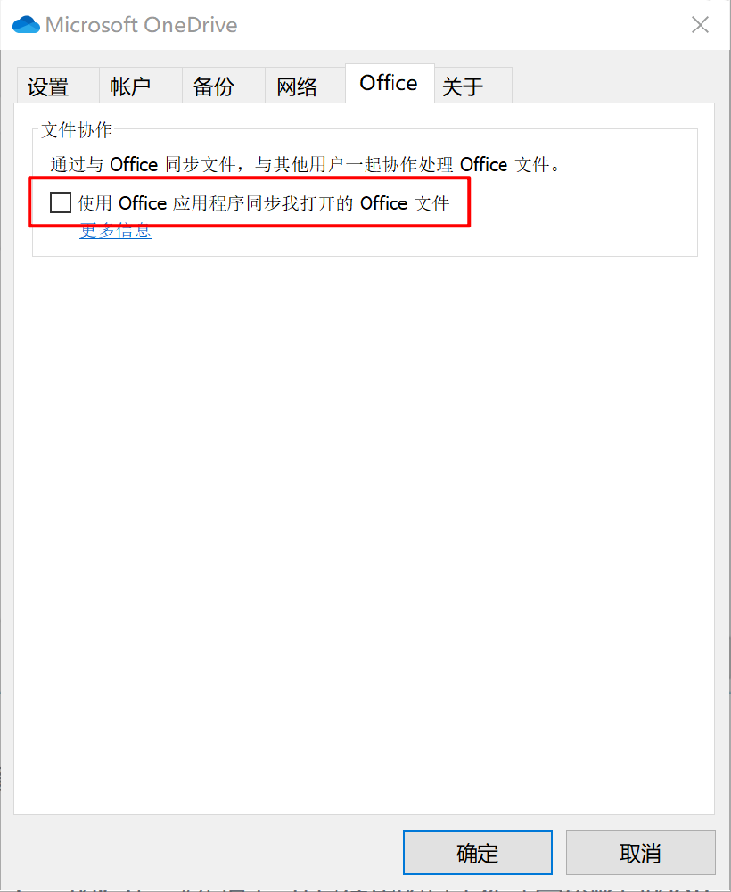 由于你的缓存凭据已过期，我们无法上载