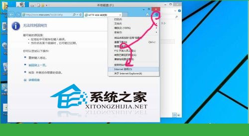 Windows10下更改网页缓存文件目录的方法