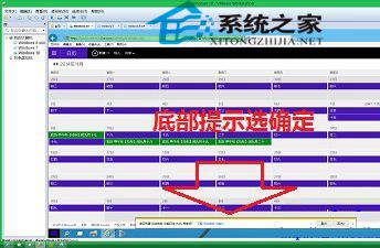 让Win10日历磁贴显示农历和天气的方法