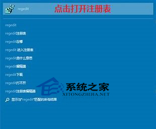  禁用Win10启动延迟提高桌面载入速度的操作方法