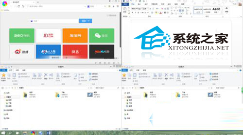 Win10系统预览版任务窗口如何自动分屏