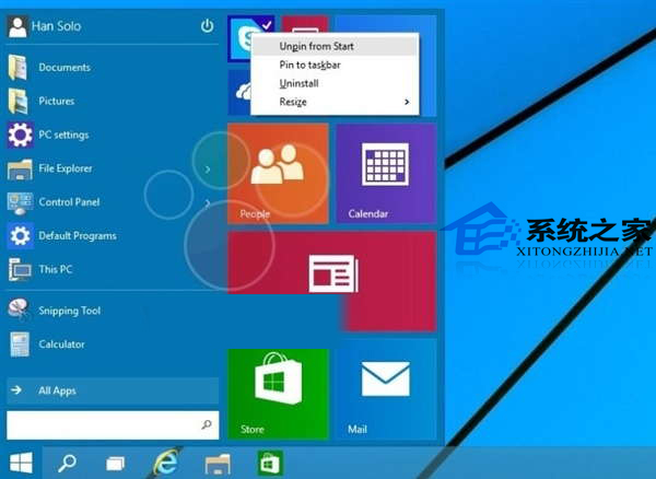 Win10如何取消开始菜单的固定磁贴