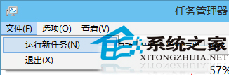 Win10预览版桌面图标和任务栏不翼而飞怎么办?