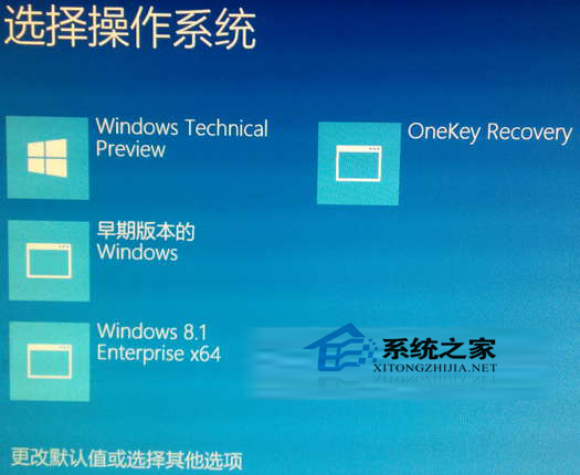 Win10双系统设置默认启动操作系统和等待时间的方法