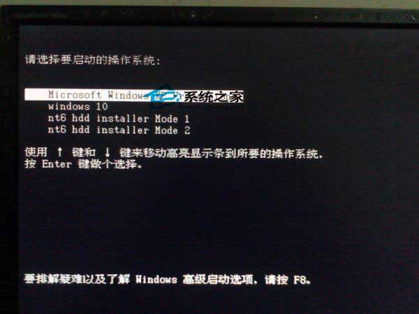 如何删除引导界面Win10系统的选项