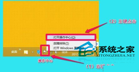 Win10系统如何查询计算机问题报告