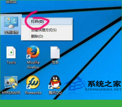  Win10修改默认打印机的方法