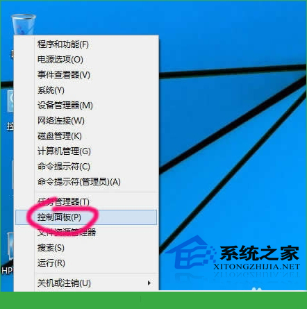  Win10修改默认打印机的方法