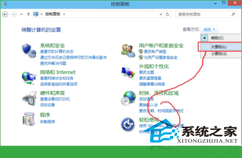 Win10 Defender如何扫描系统