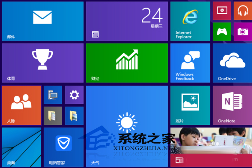  Win10关闭应用共享的方法
