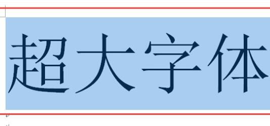Win11系统输入法显示已禁用