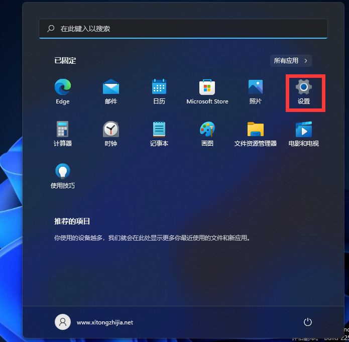 Win11怎么修改电脑IP地址?