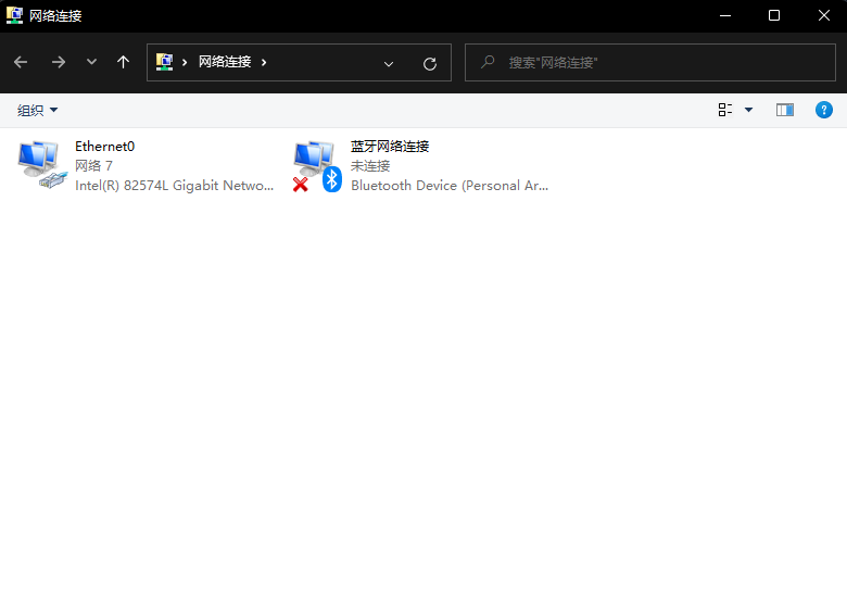 Win11怎么打开网络配置器选项?