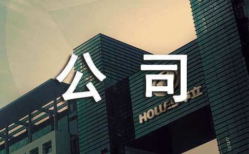 2020年广告公司个人工作总结(通用10篇)