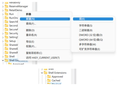Win11资源管理器卡顿怎么办?
