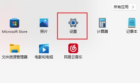 Win11键盘在哪里设置?