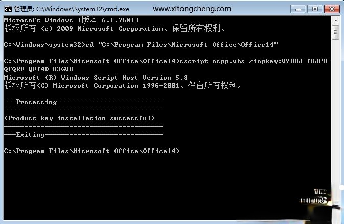 office2010 产品密钥 永久密钥最新分享(图5) office2010 密钥 2018 年 office2010 产品密钥 office2010 永久密钥密钥最新-(4)