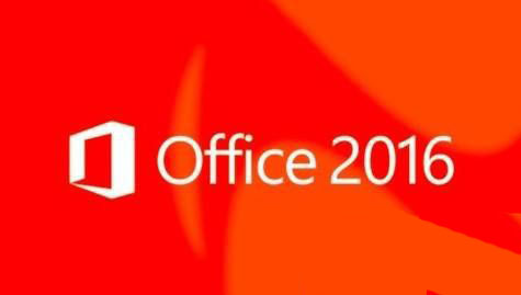 office2016永久激活密钥从哪里找 永久激活office2016的方法(图1)