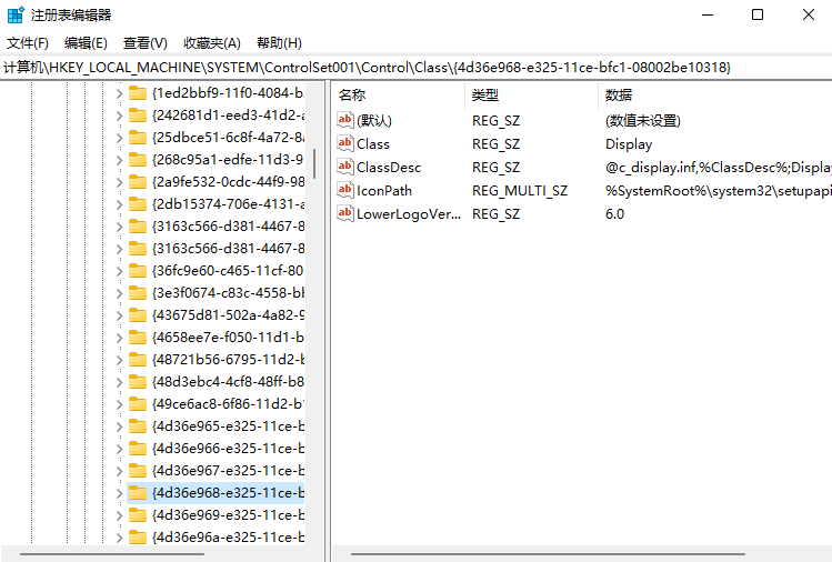 Win11亮度调整没有反应怎么办？
