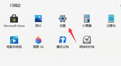 Win11版本怎么退回Win10版本