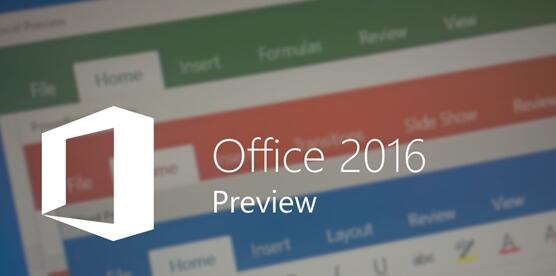 office2016免费激活密钥分享 2025最新office2016激活密钥(图3)