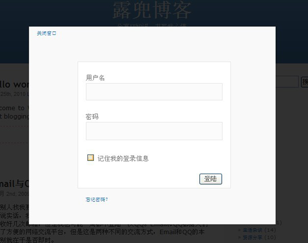 演示