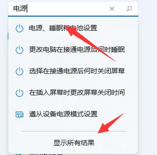 Win11玩游戏掉帧怎么办?