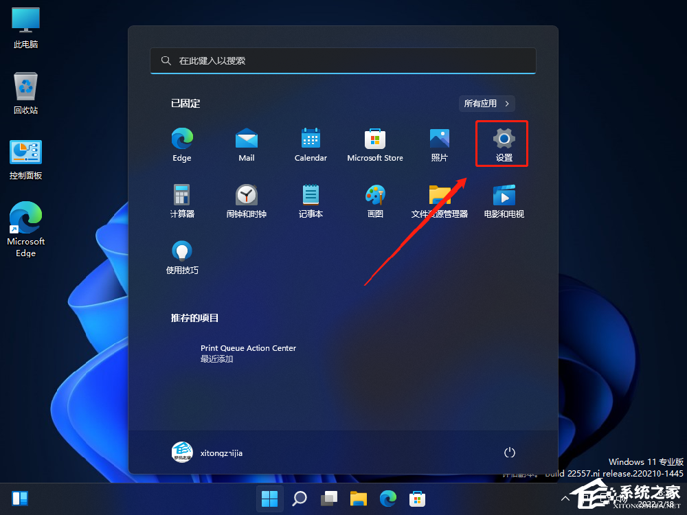 Win11游戏窗口化功能怎么设置?