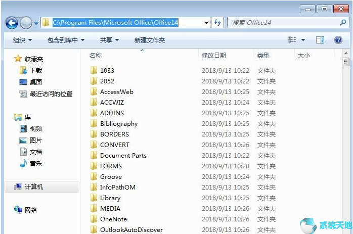 2025全新 office2010 标准版/专业版密钥(图2)